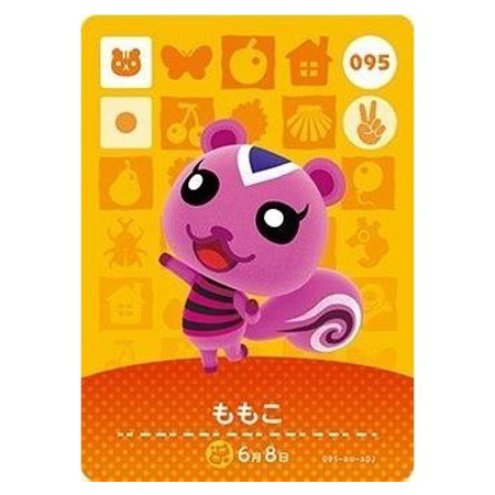 任天堂（Nintendo） あつまれ どうぶつの森 amiiboカード 第1弾 095