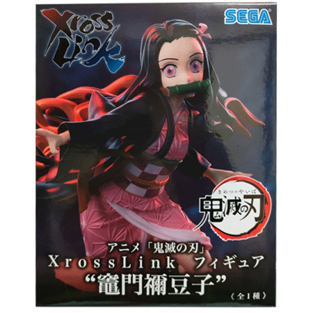 セガ（SEGA） アニメ 鬼滅の刃 Xross Link フィギュア 竈門 禰?豆子