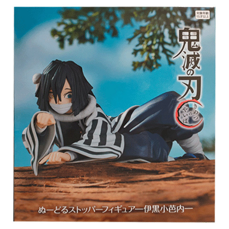 フリュー 鬼滅の刃 ぬーどるストッパーフィギュア 伊黒 小芭内 単品 い