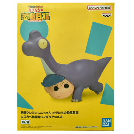 BANPRESTO（バンプレスト） 映画クレヨンしんちゃん オラたちの恐竜