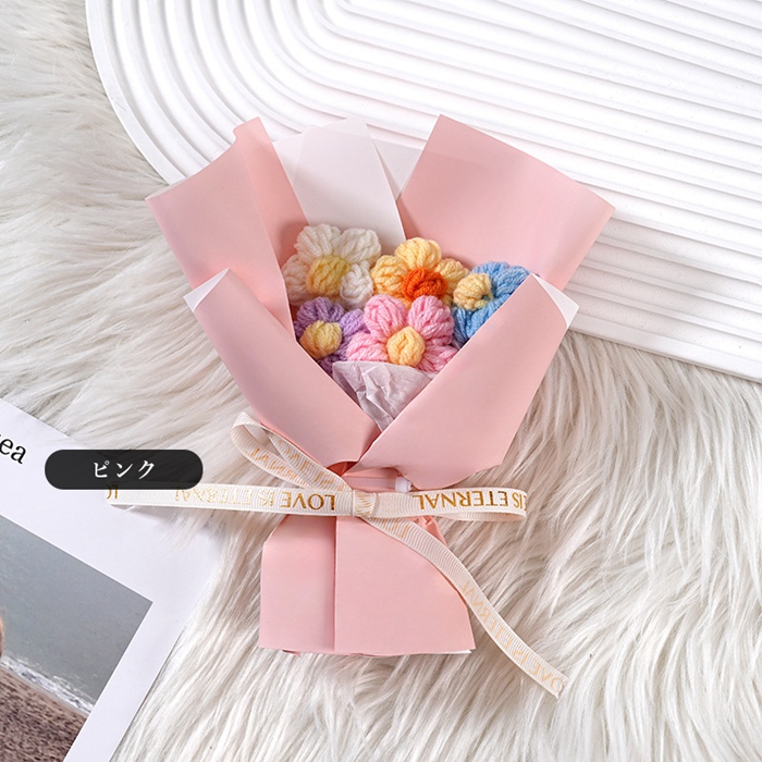 ニットブーケ かぎ針編み ミニブーケ 手作り花 造花 花束 毛糸 可愛い