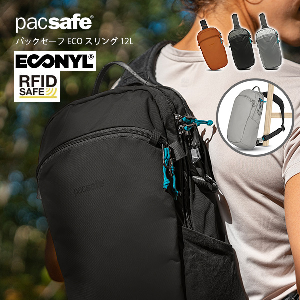 PacSafe（パックセーフ） エコ 窃盗 盗難防止機能 海外旅行推奨 ワン