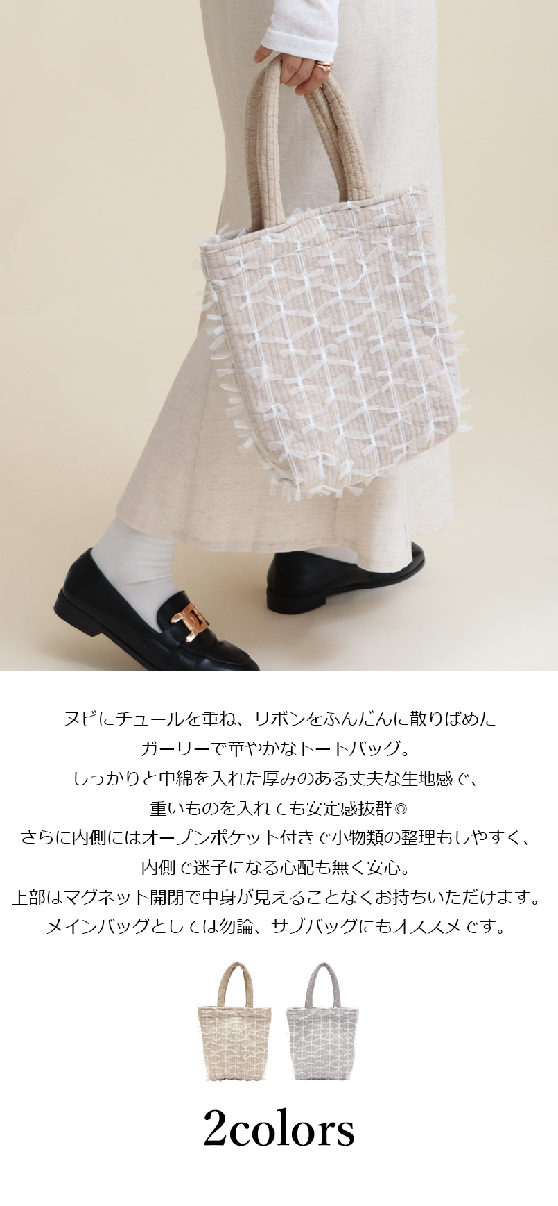 BASE ベース 公式 ヌビ ヌビバッグ トートバッグ りぼん リボン