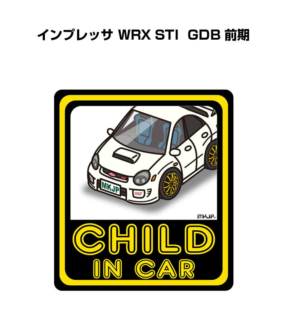 child-sticker-0361_0.jpg