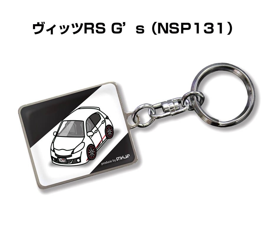 keyholder-0257_0.jpg