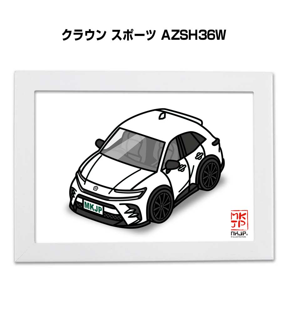 MKJP イラストA5 フレーム付き トヨタ クラウン スポーツ AZSH36W ゆう