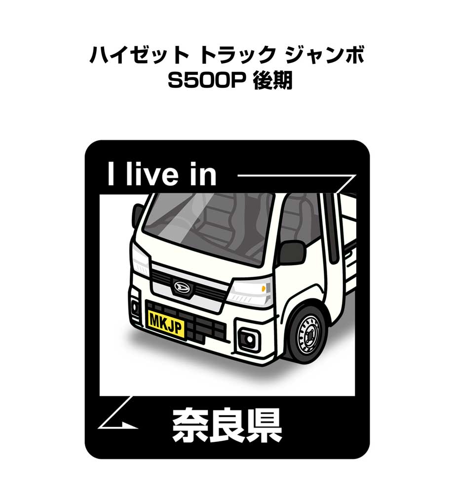 livein-sticker-0621_0.jpg