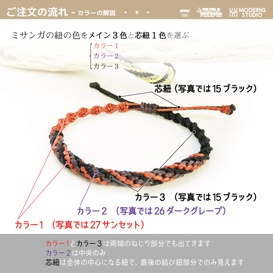 トリプルペケポン ミサンガ アンクレット 全38カラー レディース