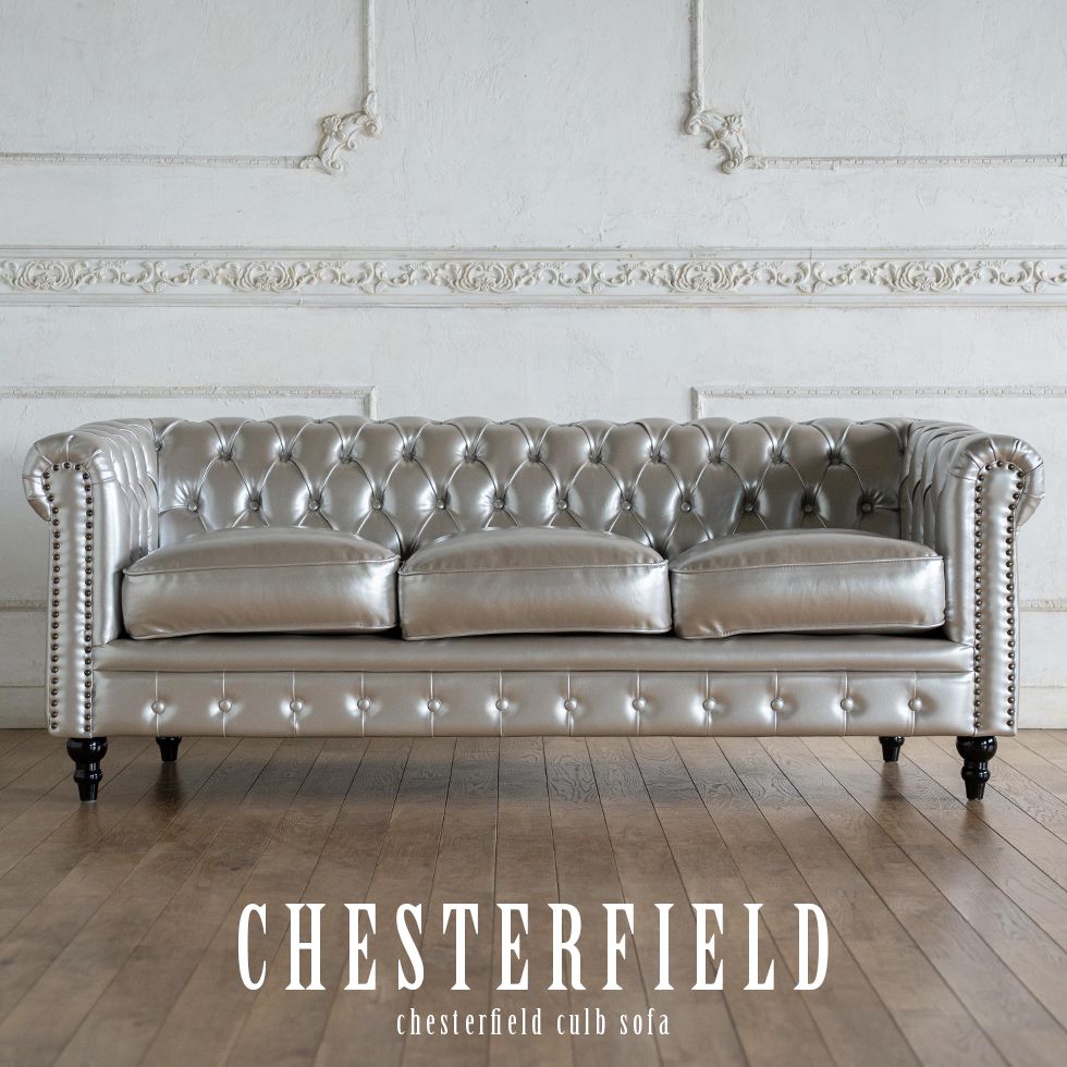 チェスターフィールド ソファ 鋲打ち 英国風 3p アンティーク