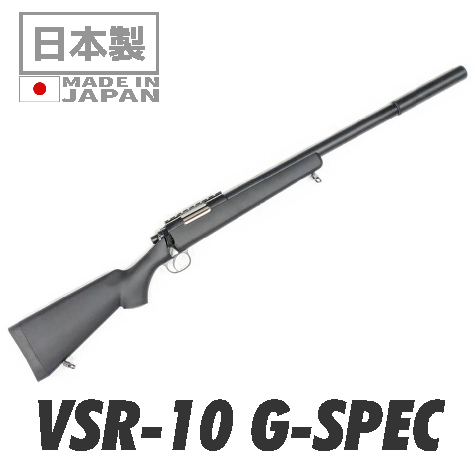 TOKYO MARUI（東京マルイ） 【2/25(水)5％OFFクーポン】東京マルイ VSR