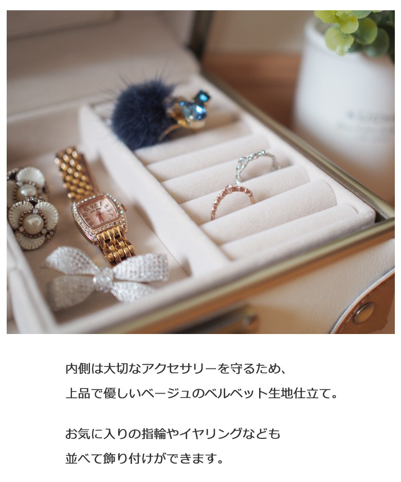 MOIERG（モアエルグ） ジュエリーボックス ジュエリーケース 携帯用