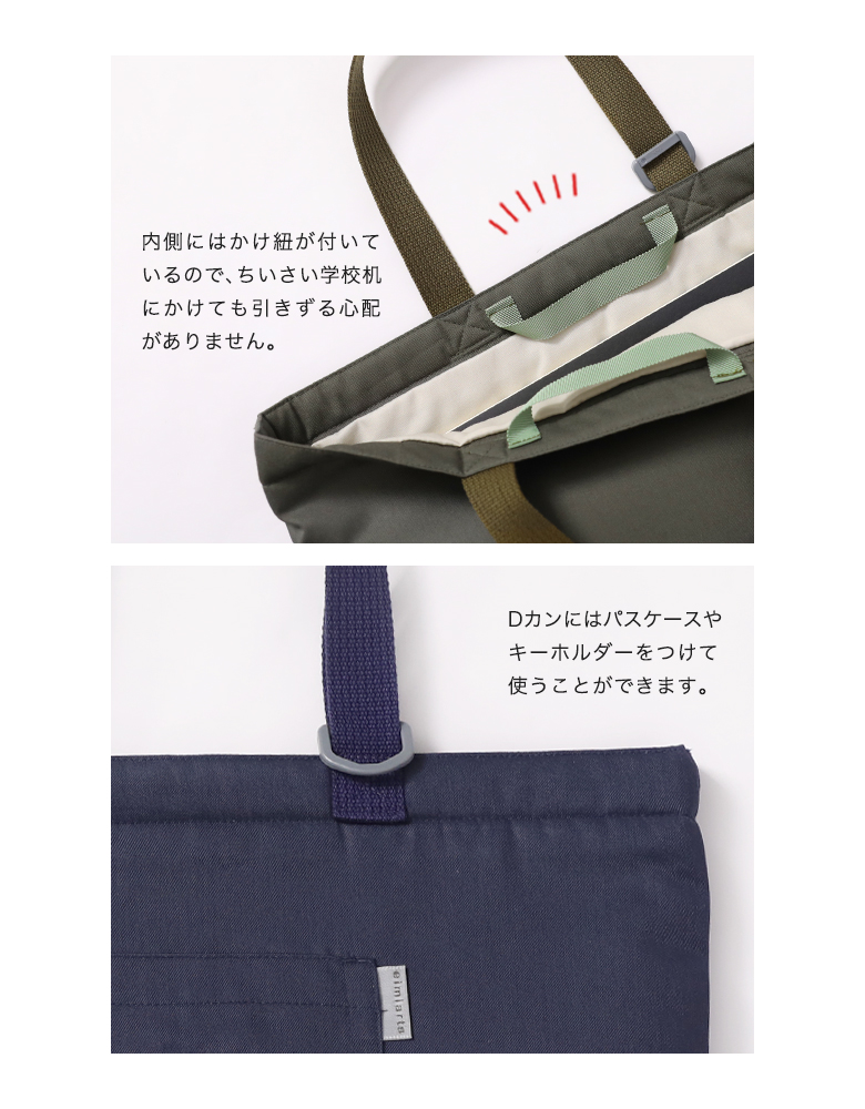 入園入学セット 入園セット 入学セット 男の子 3点 セット おしゃれ