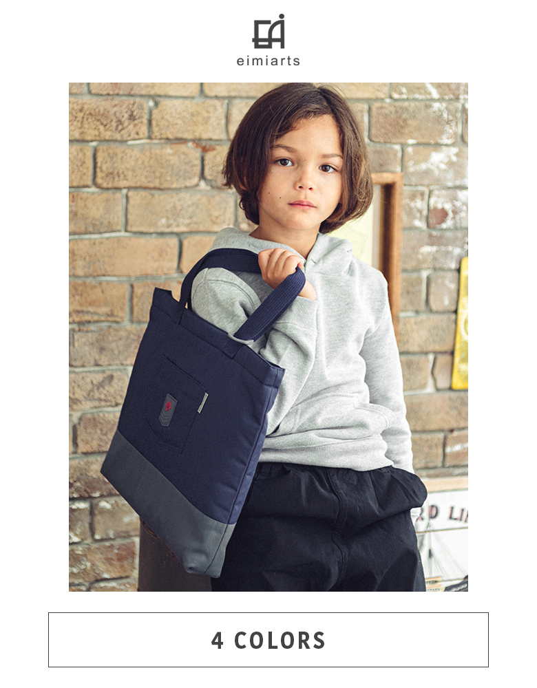 入園入学セット 入園セット 入学セット 男の子 3点 セット おしゃれ