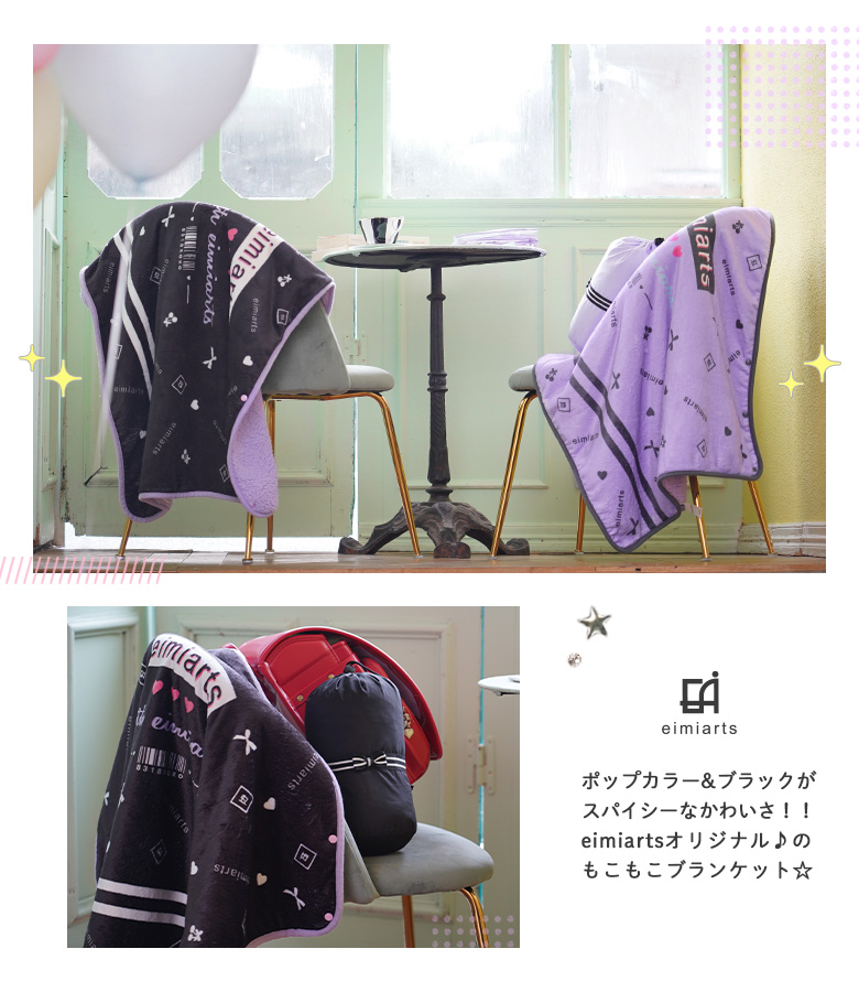 ブランケット ひざ掛け 子供 キッズ 女の子 かわいい 可愛い ボタン