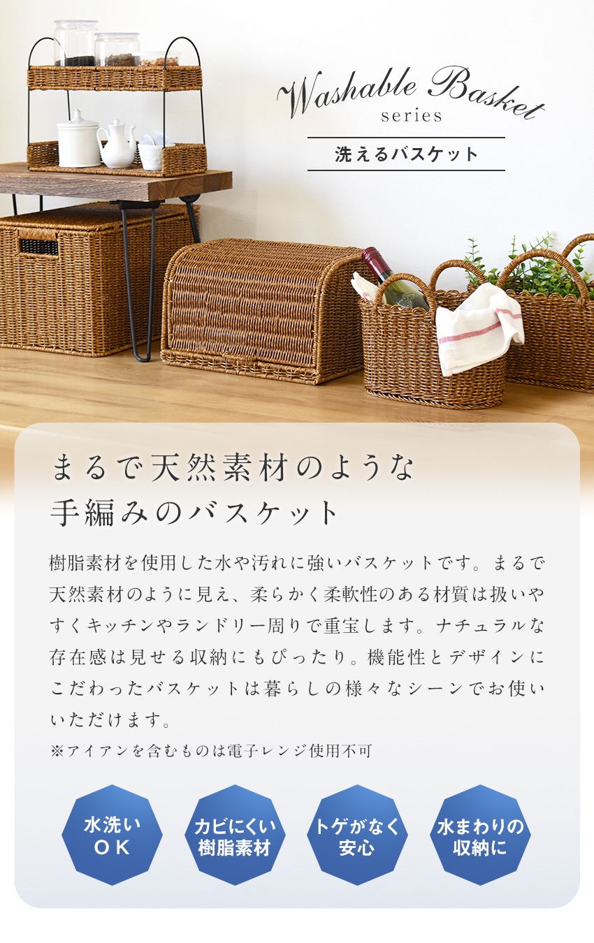 洗えるバスケット 蓋付きバスケット カゴ 水洗い可能 大容量ストレージ