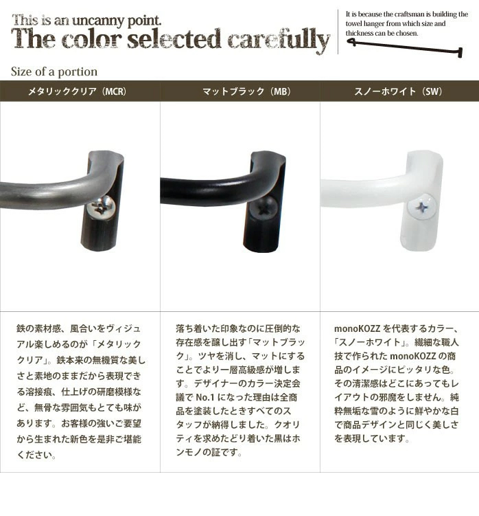 軽いアイアン！タオルハンガー太パイプ700mm 】アイアンタオルハンガー