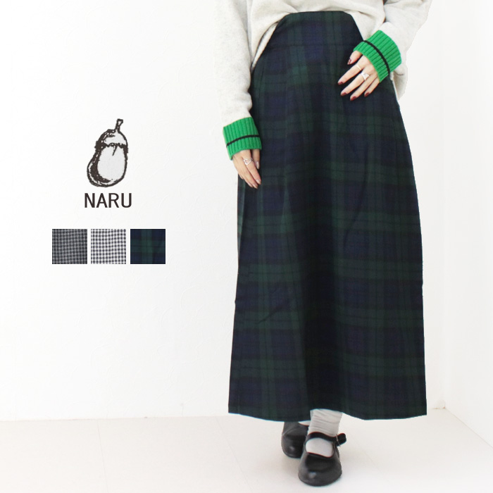 NARU（ナル） リサイクルウールクロスチェックハイウエストスカート