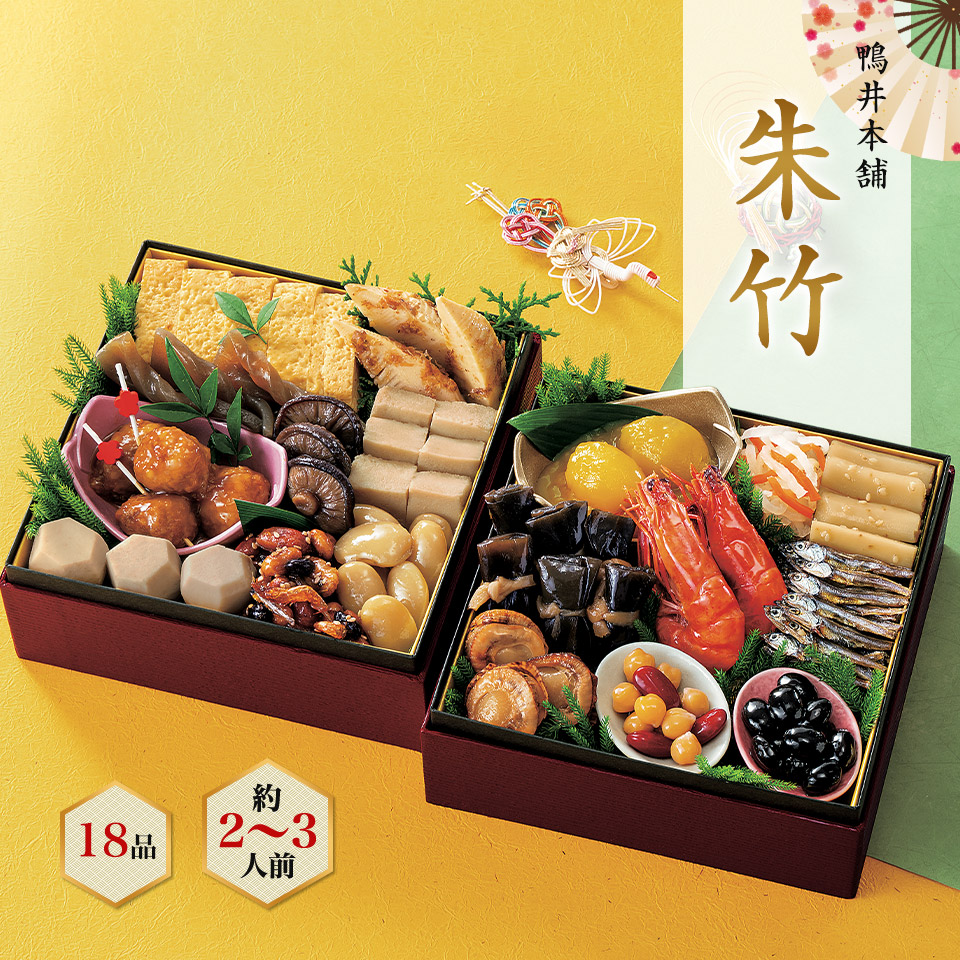 食の達人 おせち 和風おせち 2026年 鴨井本舗 老舗の和風おせち 『朱竹