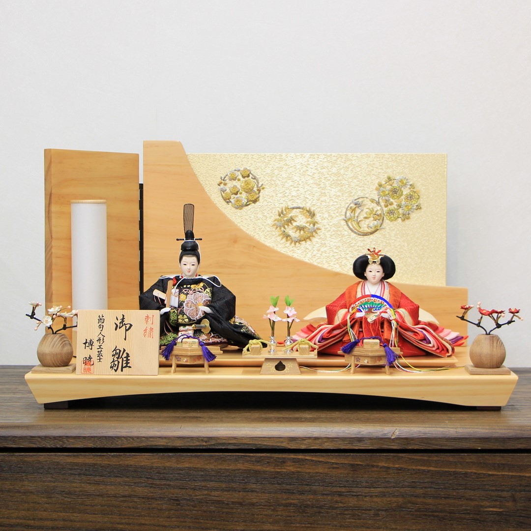 雛人形 おしゃれ 博暁作 京十二番刺繍親王 四君子刺繍二曲屏風白木台