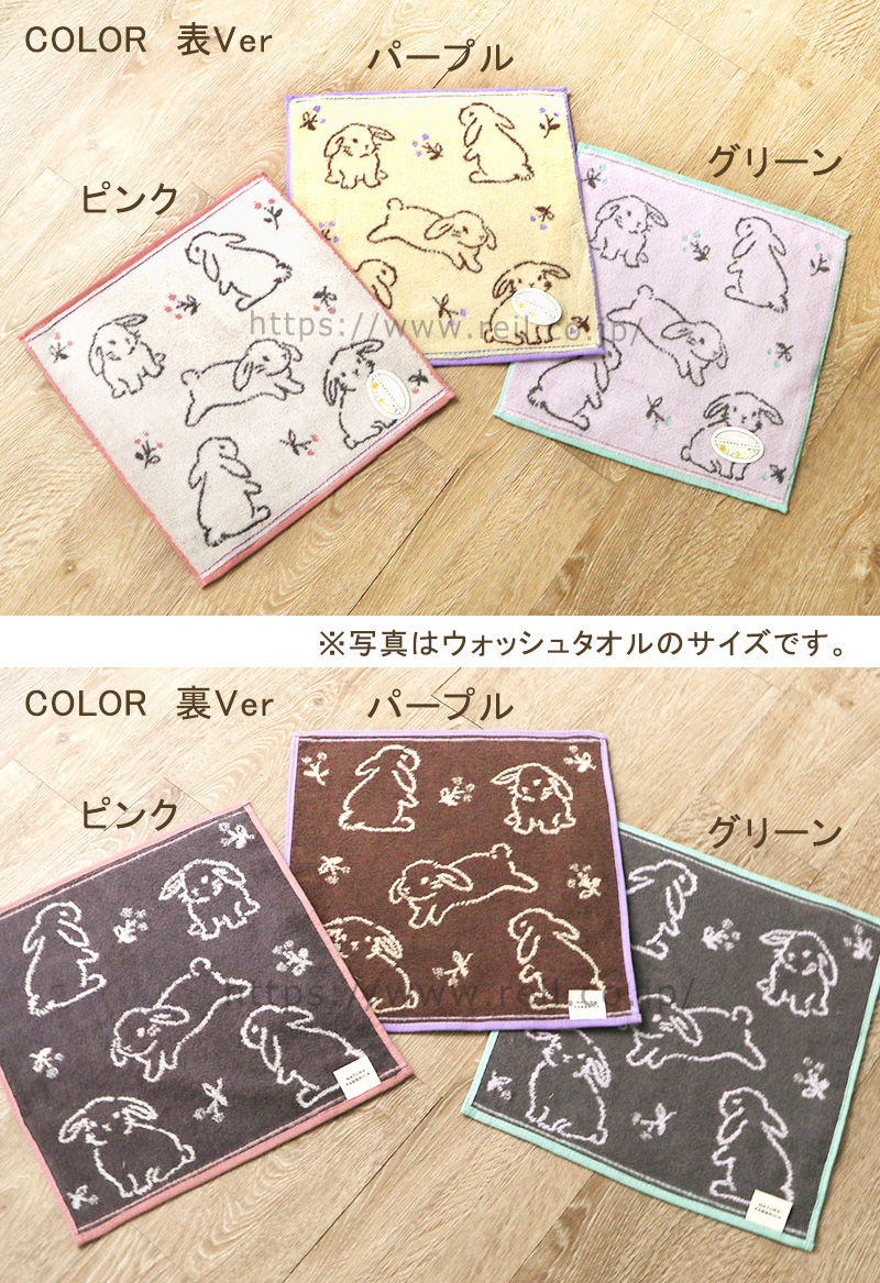 2枚までゆうパケット(350円)対応 バスタオル うさぎ たれ耳 動物 入園