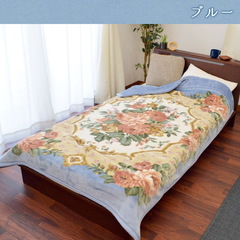 毛布 シングル 日本製 制電＆抗菌加工 2枚合わせ アクリル100％掛け