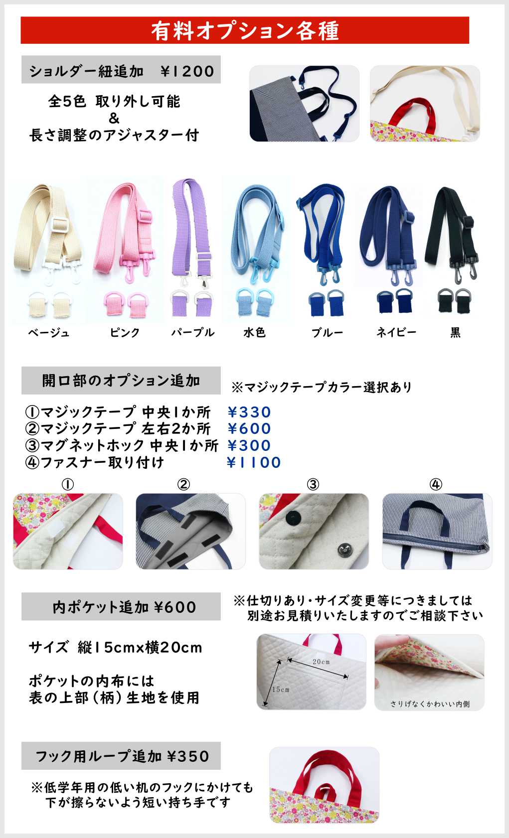 Lサイズ レッスンバッグ 大きめ】 ハンドメイド ツートンカラー 裏地