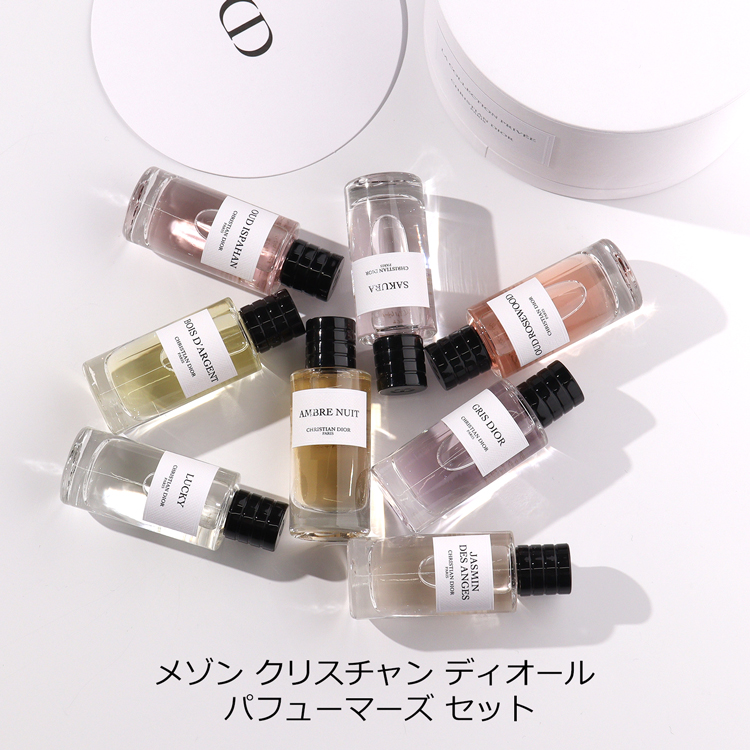 Christian Dior（クリスチャン・ディオール） ディオール Dior メゾン