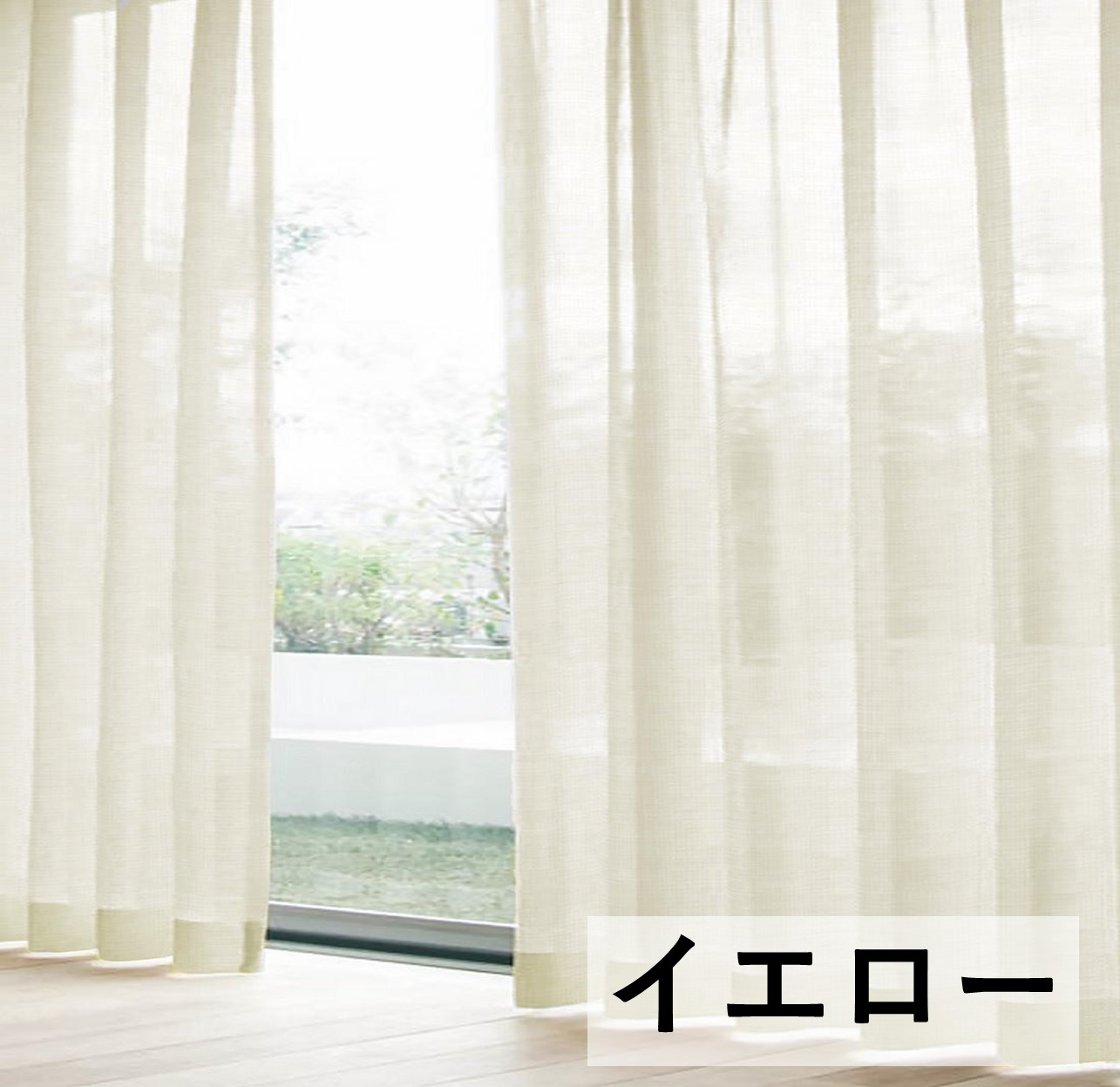 cloth shop 布や レースカーテン 2枚組 ミラー オーダー サイズ 一覧