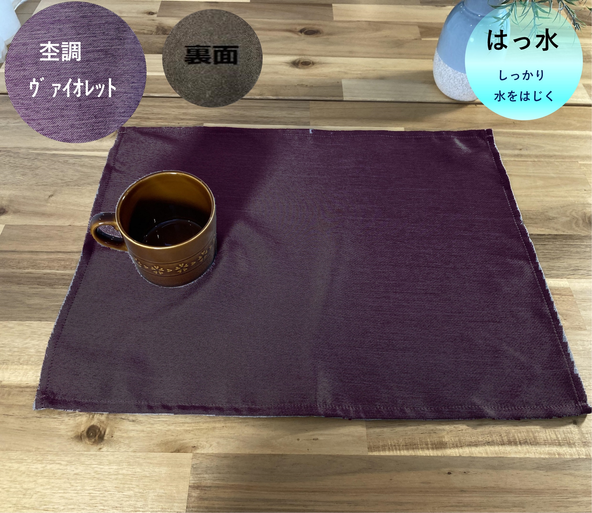 ランチョンマット 2枚セット 小学校 おしゃれ 布 北欧 撥水 安い 約