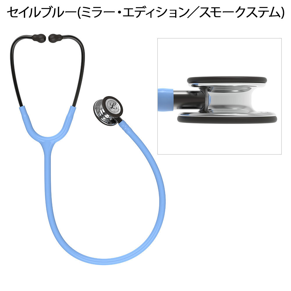 3M [爆買]医療 ナース 看護 聴診器 ステート 送料無料 おしゃれ・小児