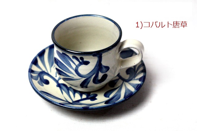 cupandsaucer-kaba1.jpg