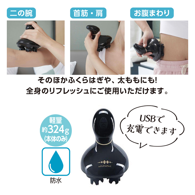 WAVEWAVE ヘッドリリースSPA 頭皮 頭 ケア スカルプ マッサージャー