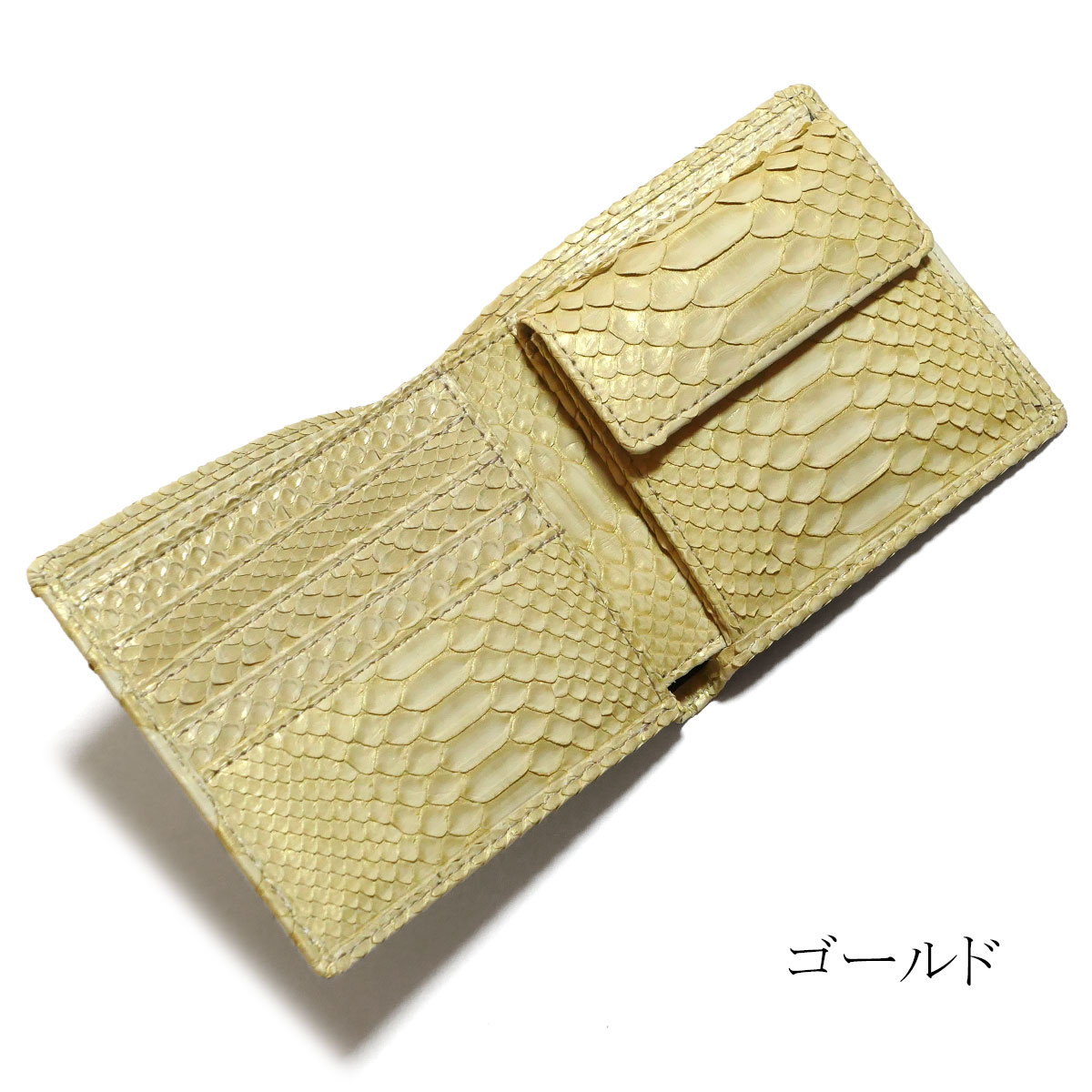 財布 二つ折り財布 小銭入れあり / 本革 ヘビ革 へび革 パイソン革