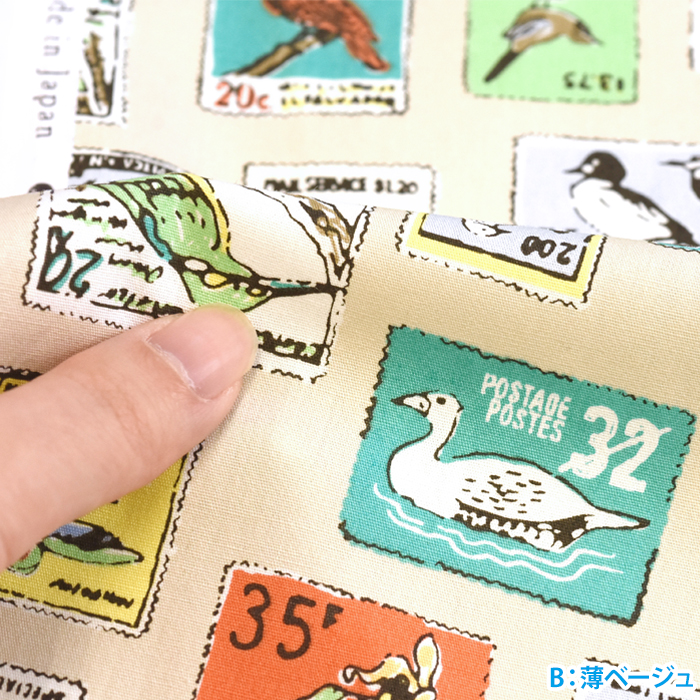 Stamp Pattern ブロード 鳥 鳥柄 切手 切手柄 総柄 プリント生地