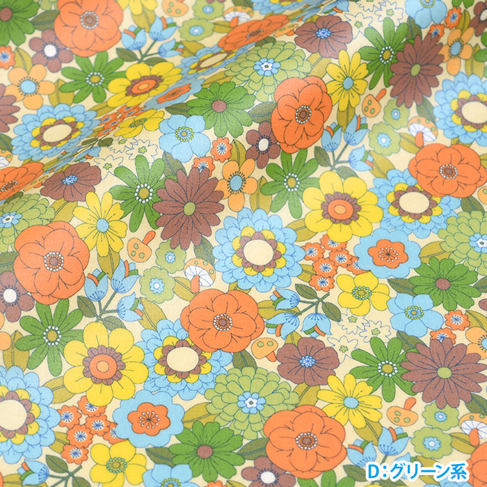 70s Design 70sフラワーガーデン ラミネート レトロ 花柄 Flower Days