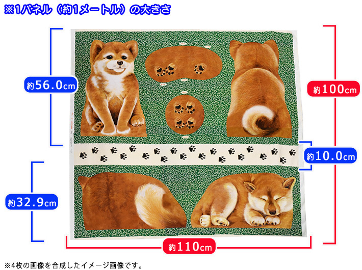 ☆パネル販売 柴犬と唐草 AKASHIBA おすわりポーズといねむりポーズ 1