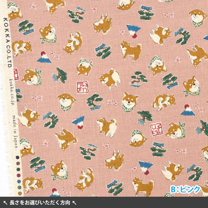 Funny Japan shiba JAPAN ツムギクロス 和柄 和風 犬 犬柄
