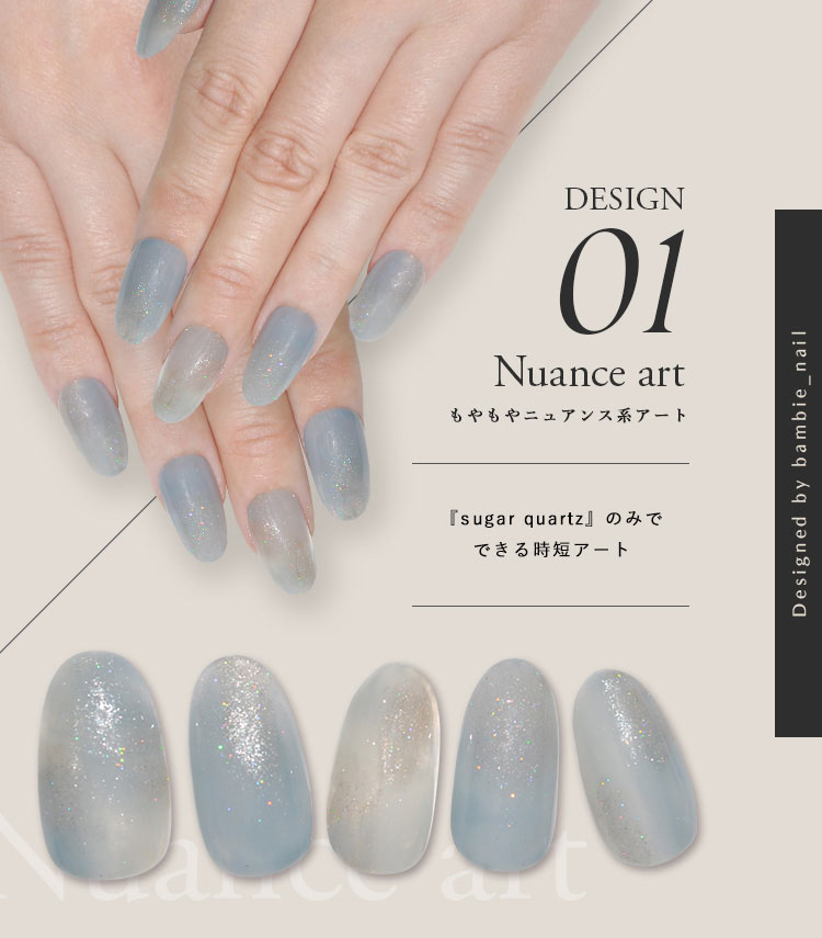 Bambie_nail×ネイル工房】 アンバサダーコラボ企画 5本セット ジェル
