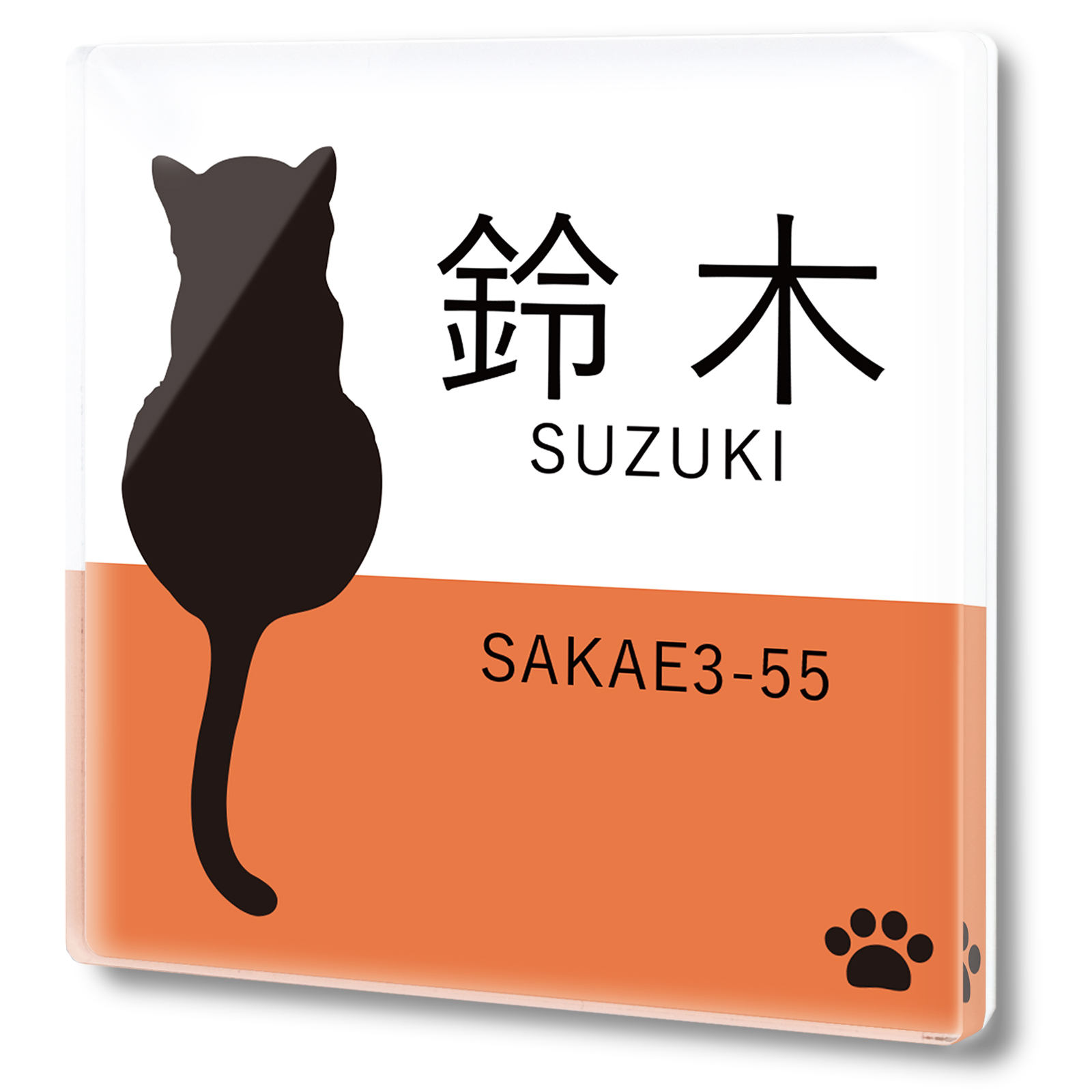クリア アクリル 表札 正方形 にゃんこ 猫 ねこ マンション 戸建