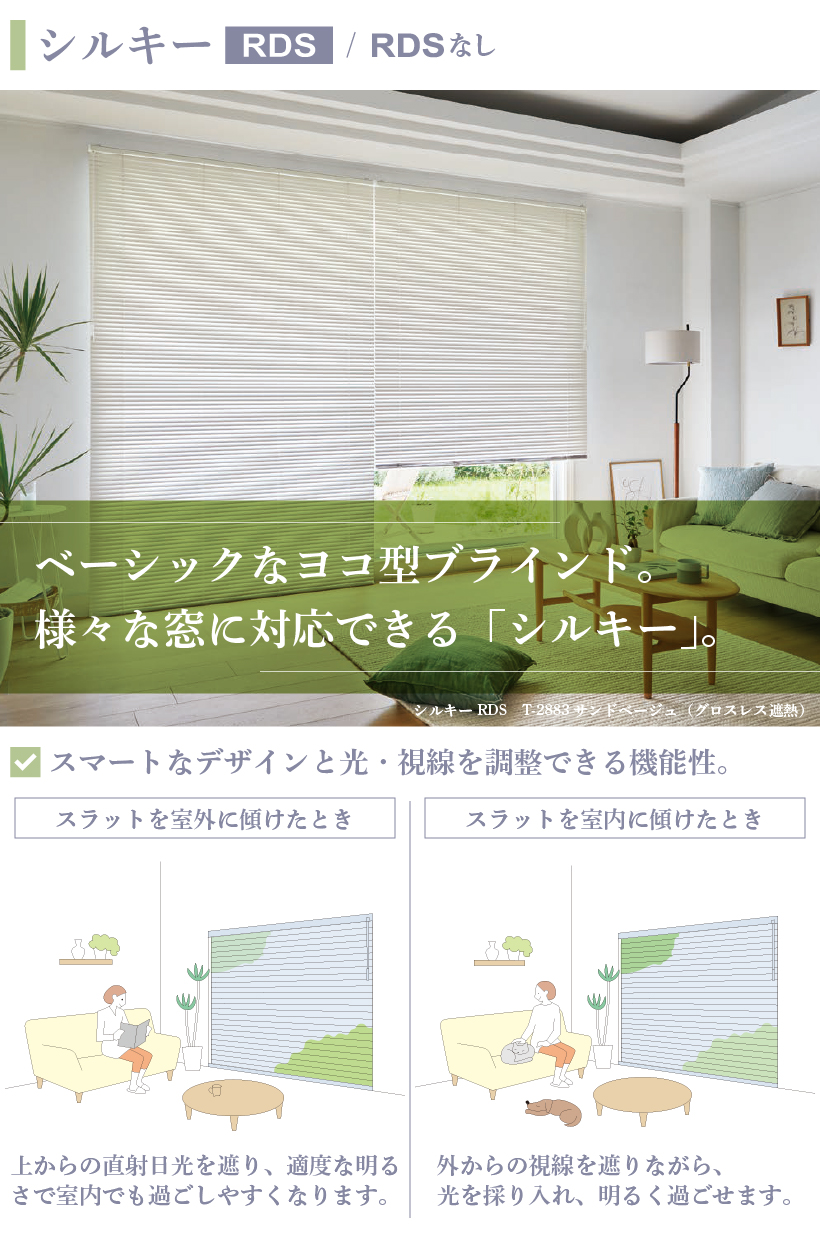 タチカワブラインド 【最大☆10%オフクーポン】 ブラインド ブラインド