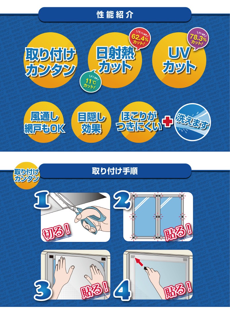 セキスイ 【最大☆10%オフクーポン】 遮熱クールアップ 積水 100×235cm