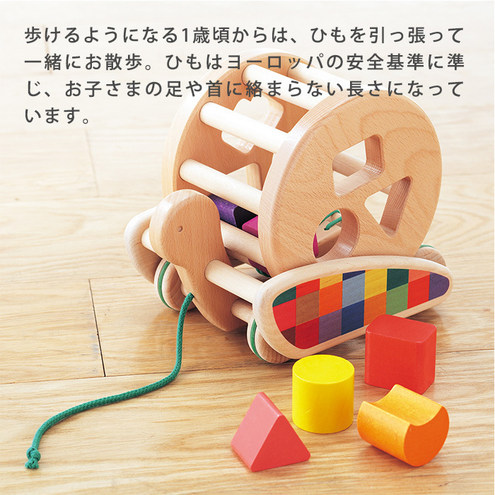 ボーネルンド（Bornelund） バヨ社 カラフルプルトーイ 木のおもちゃ