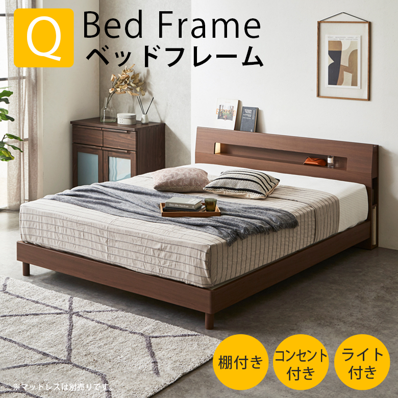 未来商会 クイーンベッド フレーム おしゃれ すのこベッド 北欧 ベッド