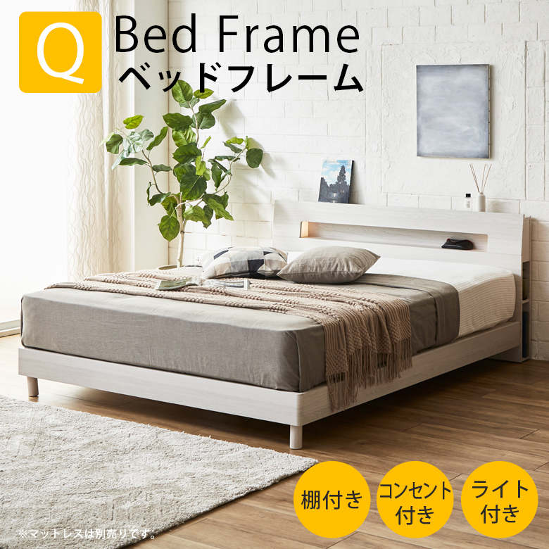 未来商会 クイーンベッド フレーム おしゃれ すのこベッド 北欧 ベッド