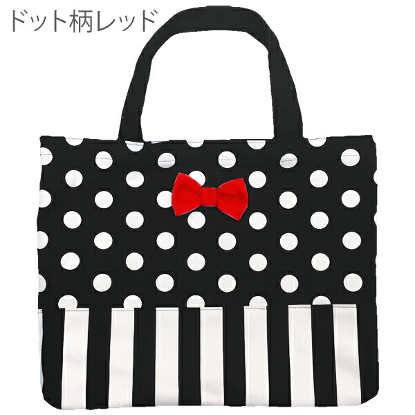 レッスンバッグ 女の子 マチ付き おしゃれ 手提げバッグ バッグ 小学校