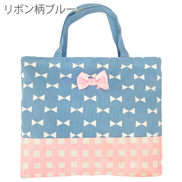 レッスンバッグ 女の子 マチ付き おしゃれ 手提げバッグ バッグ 小学校