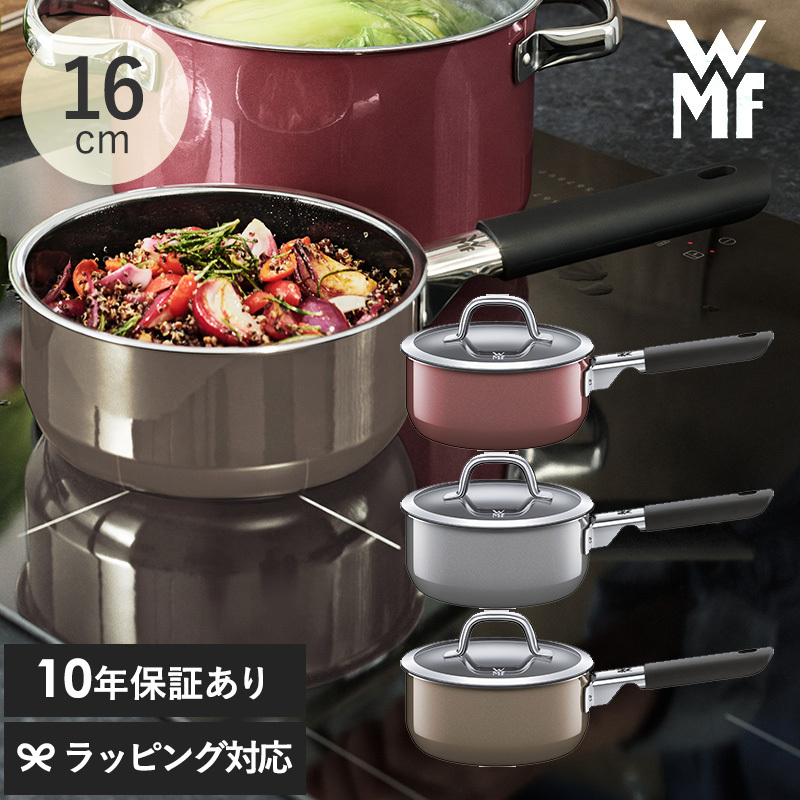 片手鍋 蓋付き 無水鍋 無水調理鍋 おしゃれ ドイツ製 焦げ付かない IH