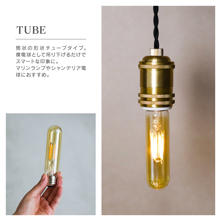 EdisonBulb 5個セット エジソンバルブ LED電球 調光器対応 口金E26