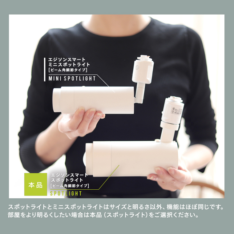 Edison Smart（エジソンスマート） スマートLEDライト 5個セット