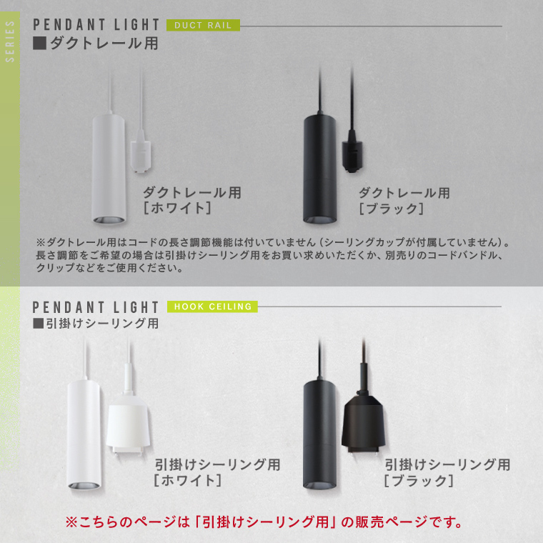 Edison Smart（エジソンスマート） ペンダントライト 引っ掛け